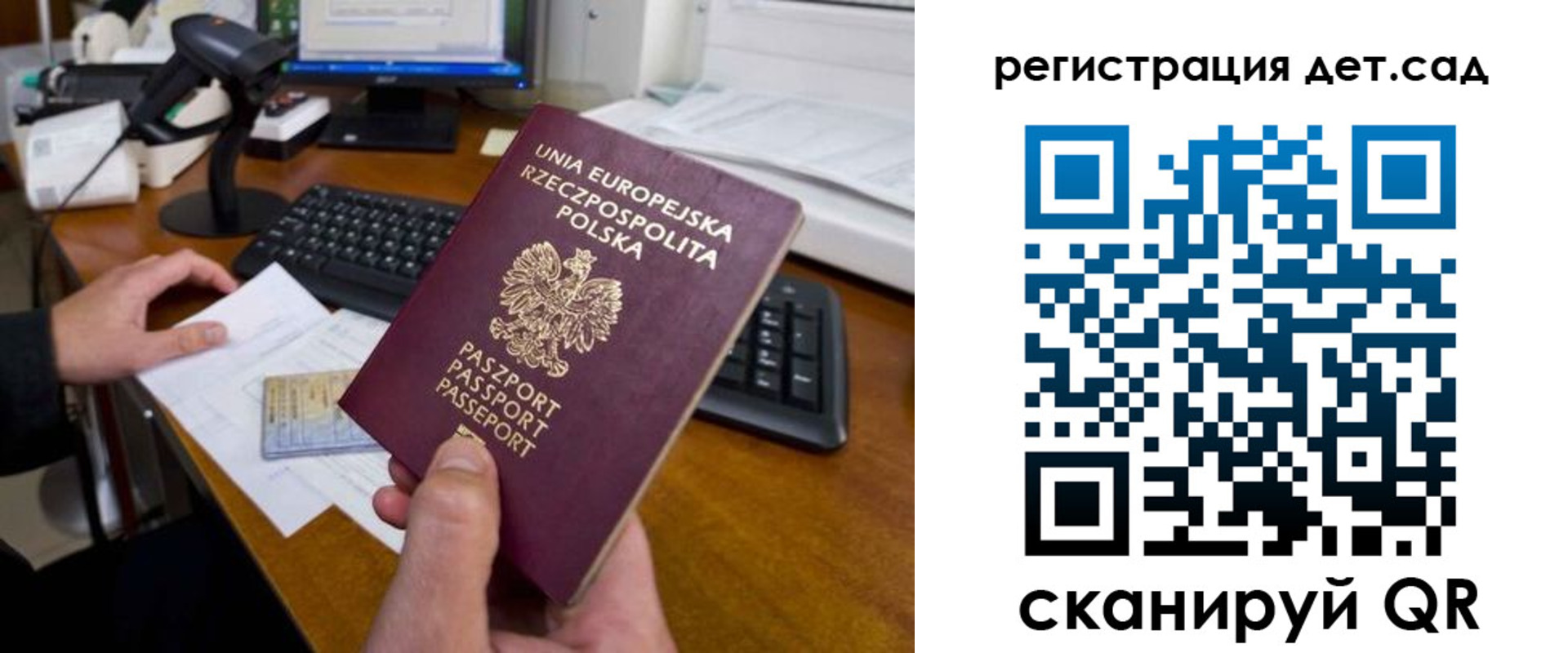 временная регистрация законно в Надыме